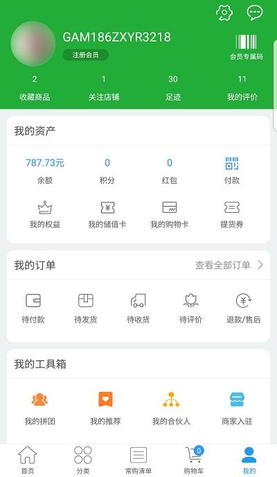 卓美鲜品app手机版下载,卓美鲜品,生鲜app,购物app