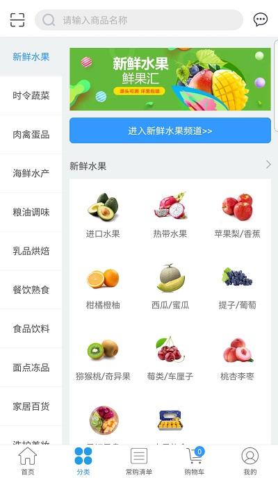 卓美鲜品app手机版下载,卓美鲜品,生鲜app,购物app