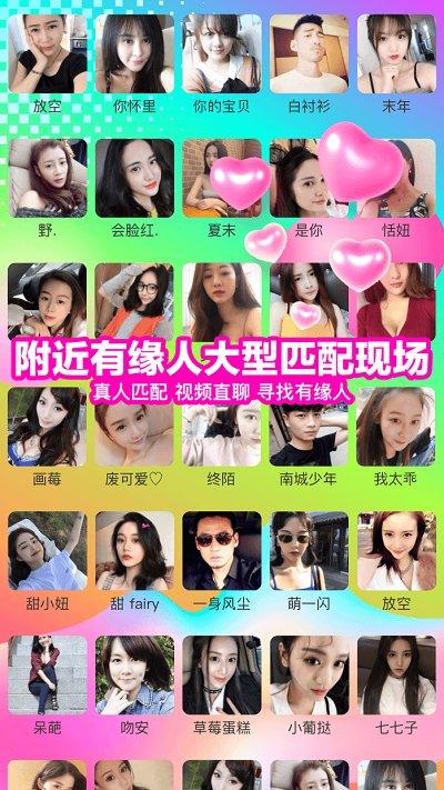 性用社软件下载,性用社,情趣用品app,购物app