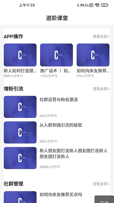 享点购物app下载,购物app,优惠app,享点购物